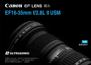 CANON佳能EF 16-35mm f_2.8L II USM